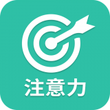 专注力训练营图标