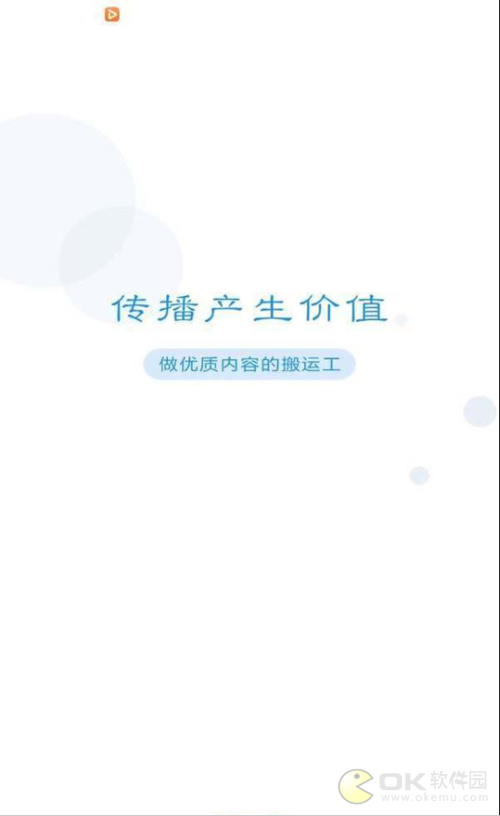 盘族客户端图1