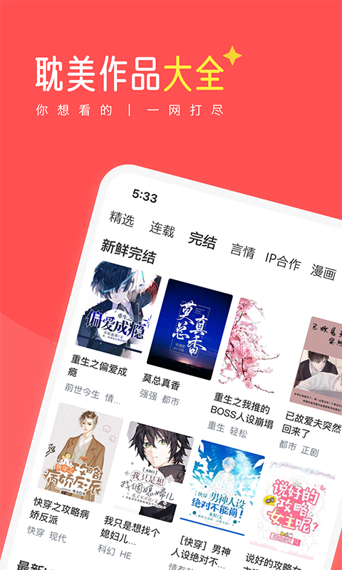 豆腐阅读图1
