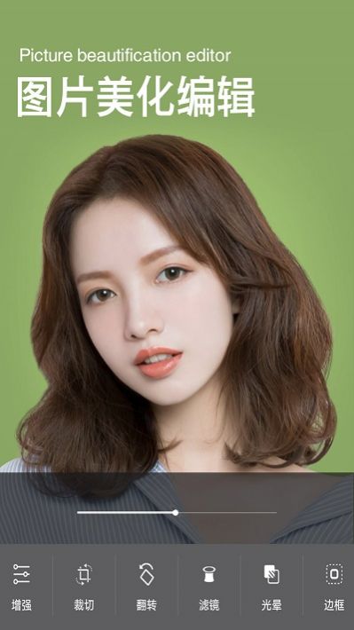 自拍美颜相机图3