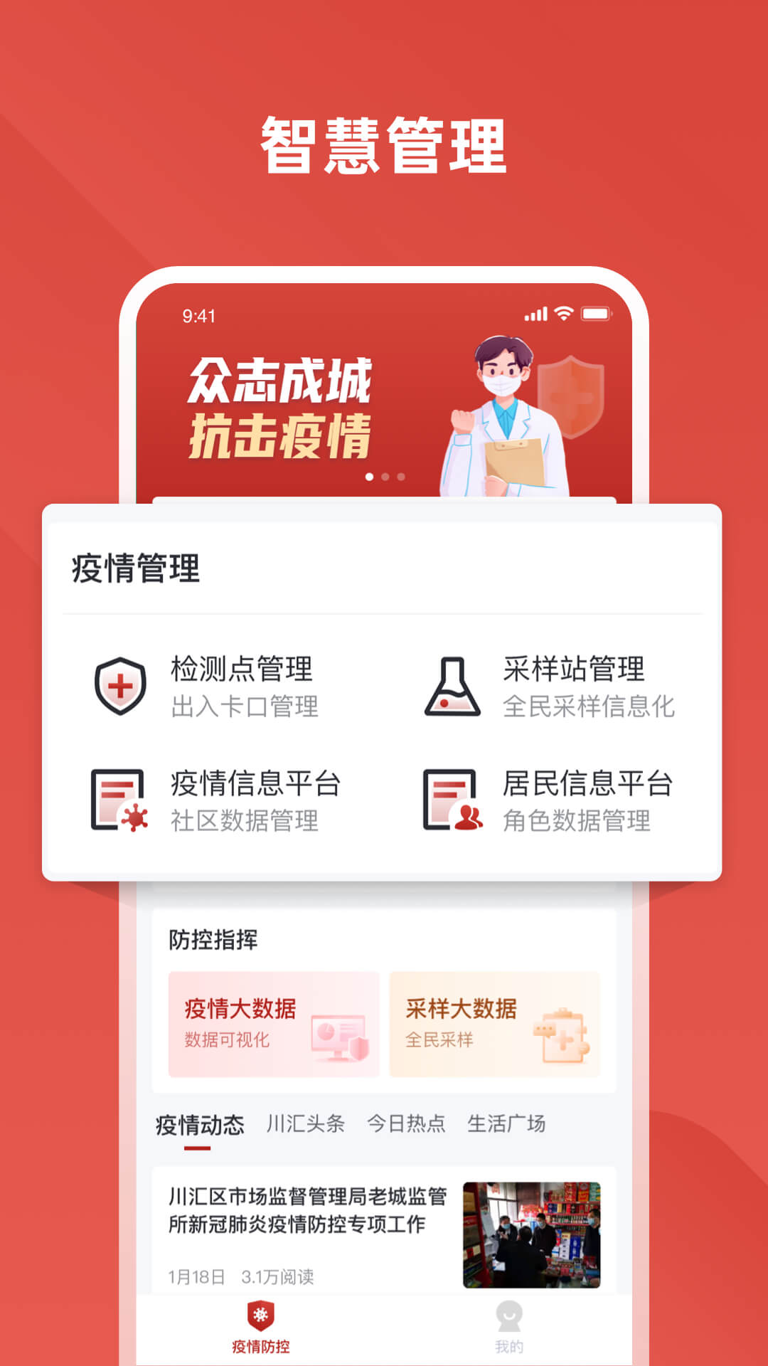 爱川汇图2