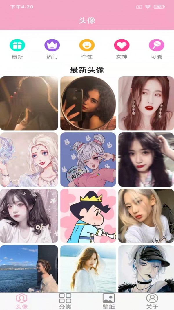 头像设计大全图3