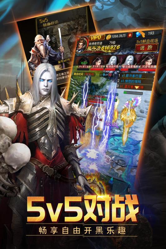 山海伏魔录果盘版图1