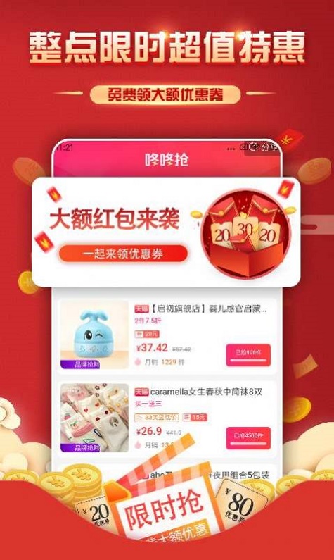 小钱迷图2