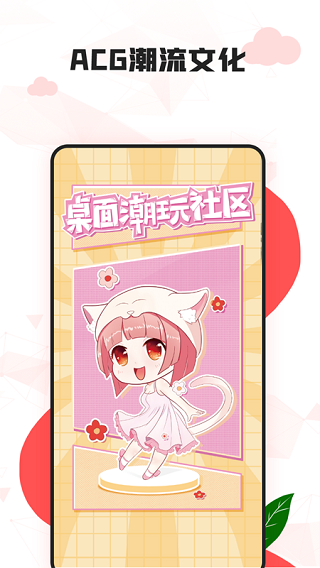 漫兜兜官网版图4