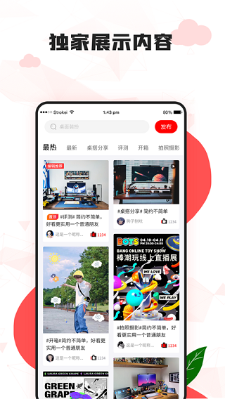 漫兜兜官网版图3