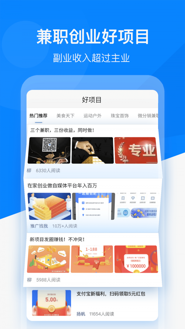 微信好友精灵图1