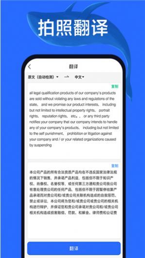 扫描宝全能王免费版app免费版图2