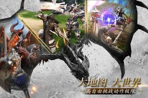 集合吧魔龙图5