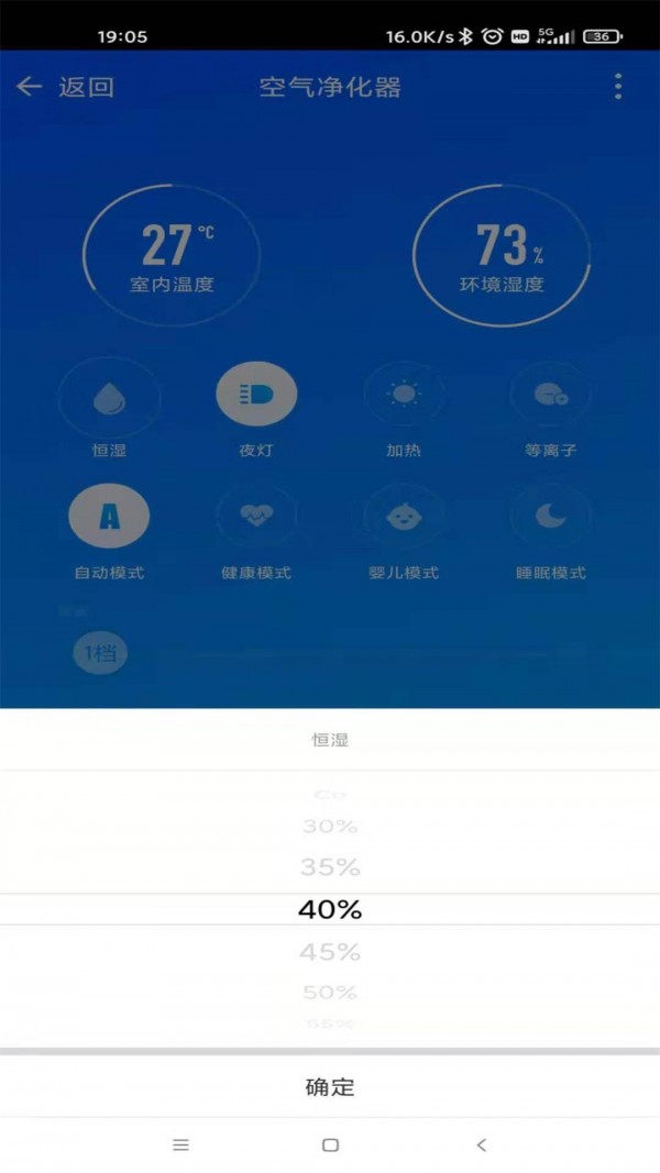 顾家智能app截图3