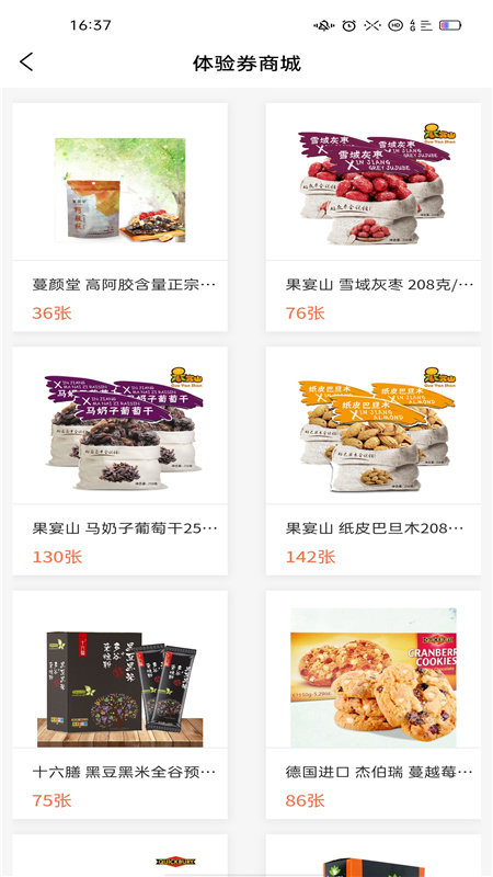 拼钻钻图3