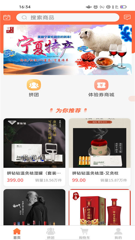 拼钻钻图1