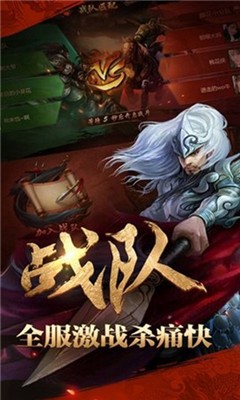 美人志飞升版