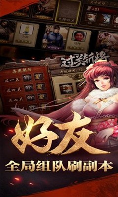 美人志飞升版