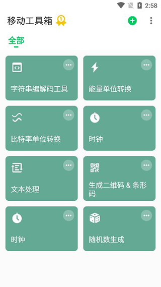 图1