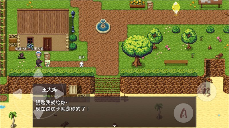 神灵大陆手游图3