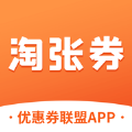 淘张券app