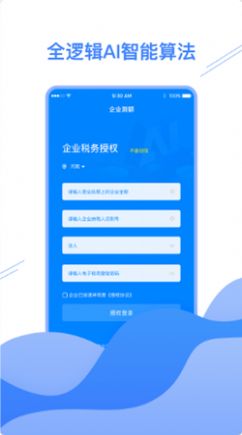 微企乐app手机版图1