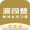 波司登零售通app手机版