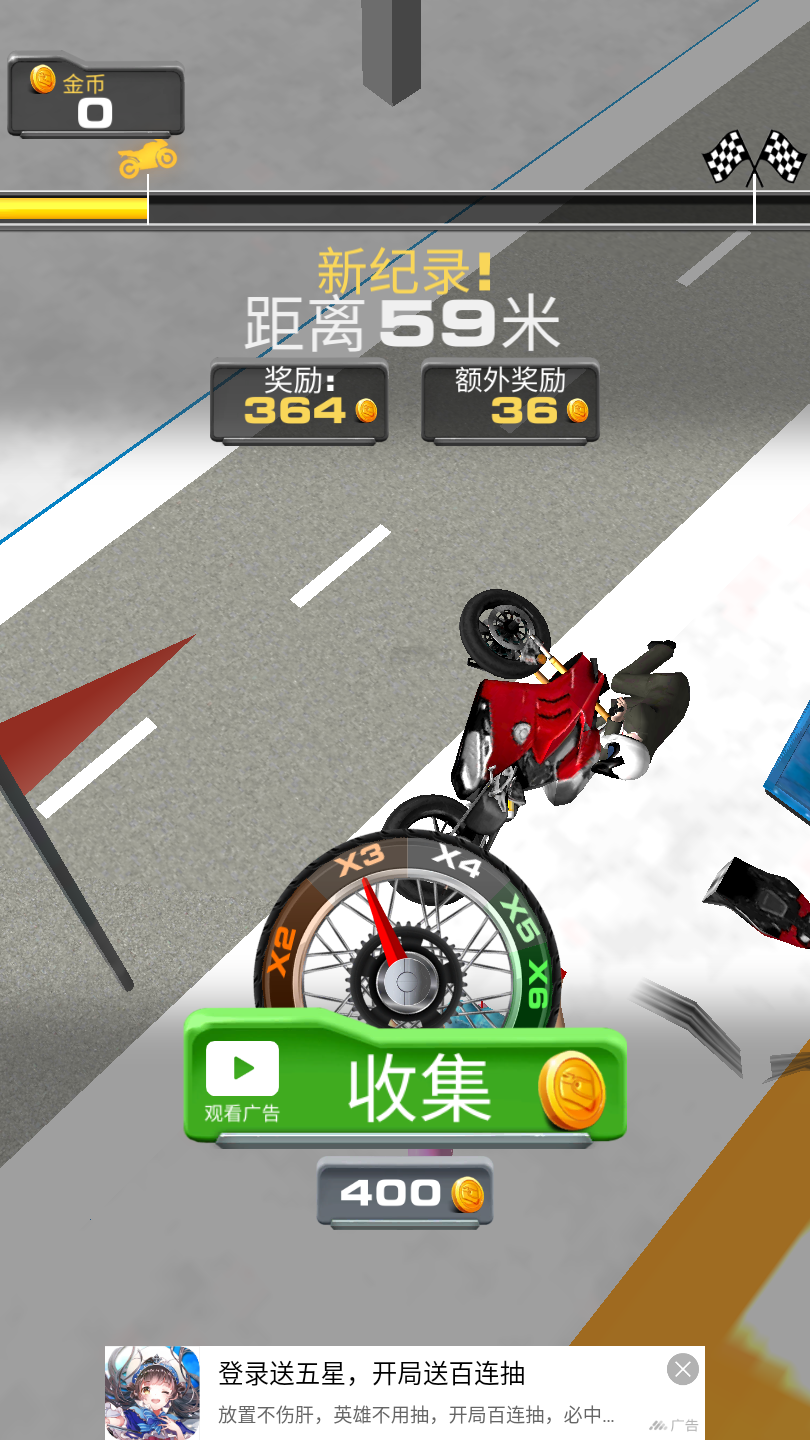 坡道闯关3D图4