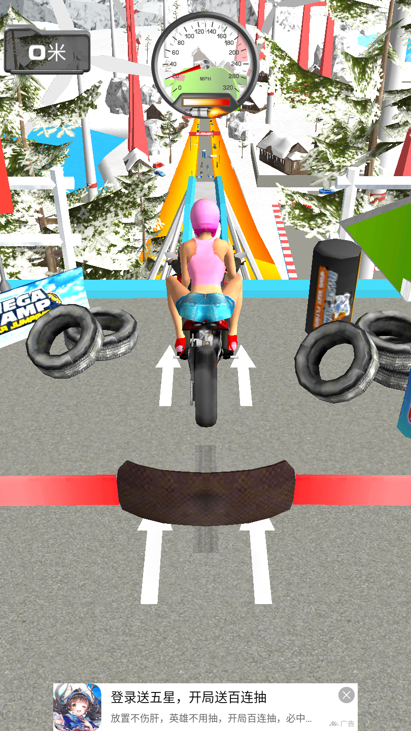坡道闯关3D图6