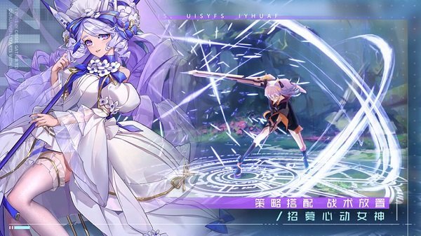 双生幻想官方版正版图2