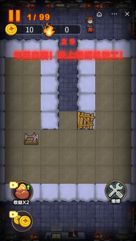 除夕大作战无限金币版本图3
