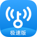 WiFi万能钥匙APP