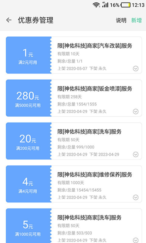 神佑图4