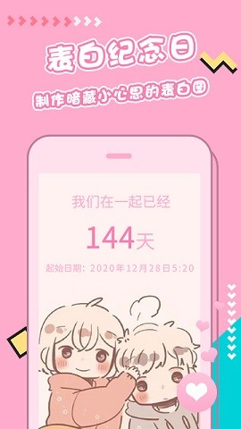 主题桌面壁纸大全免费版