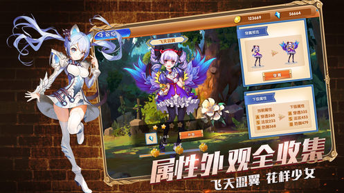 元素召唤师图3