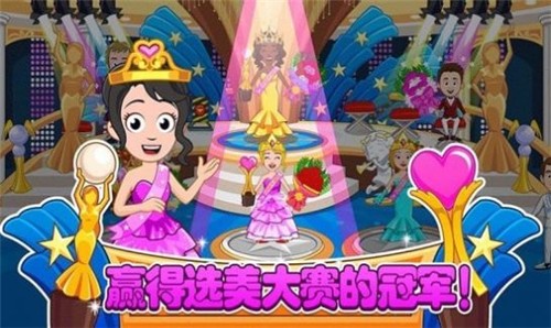 迷你小镇装扮换装图2