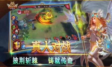 女武神的勇士手机版图1