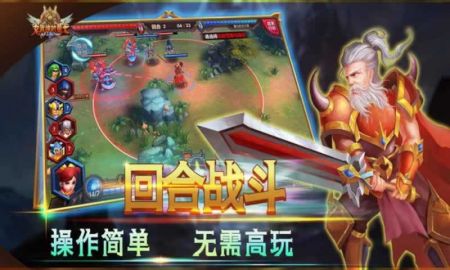 女武神的勇士手机版图2