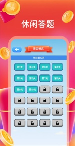 别抢我的鸡图1
