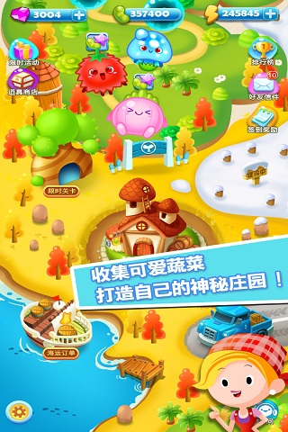 旋转消消乐手机版图4