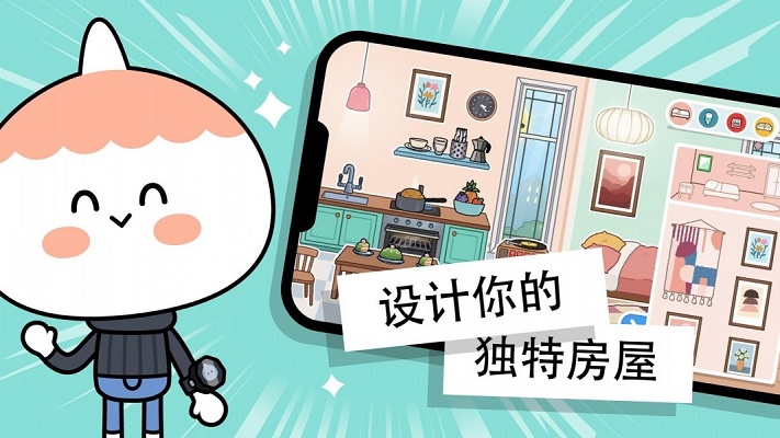 宝宝解压小镇世界图2