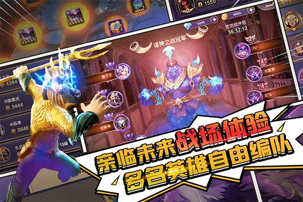 塔防纪元华为版图1