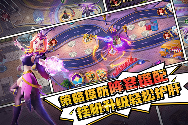 塔防纪元华为版图2