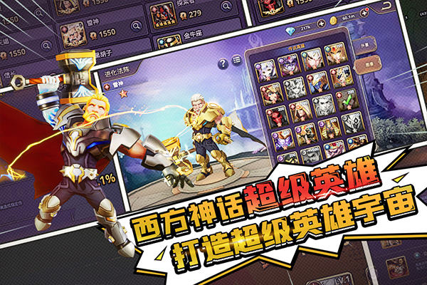 塔防纪元华为版图4