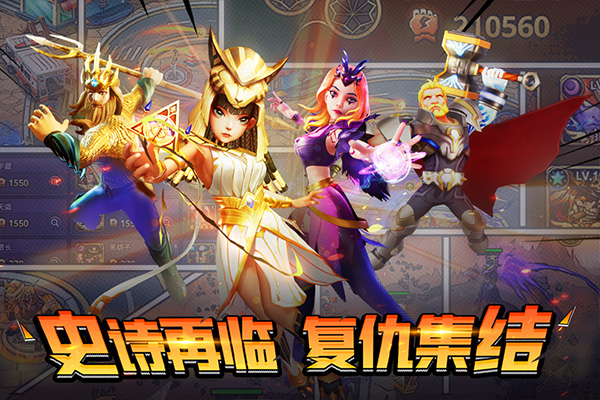 塔防纪元华为版图5