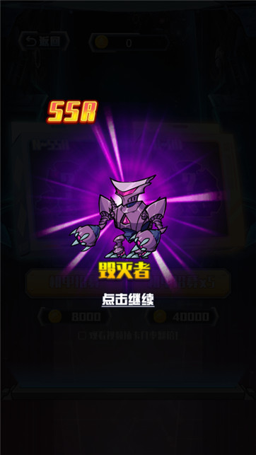机甲格斗模拟器图1