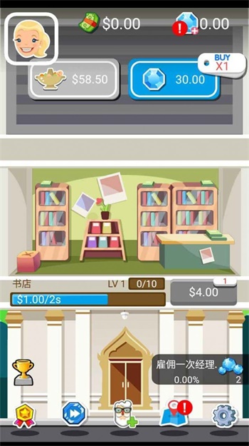 疯狂百货大楼图4