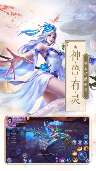 牧野九州录图1