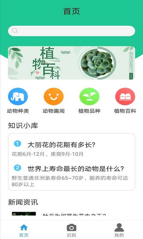 品植app手机版图3