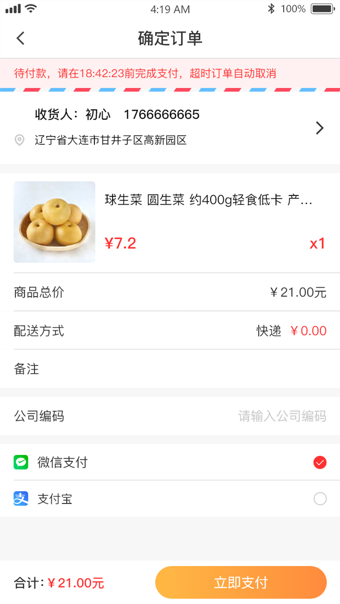 彩灯材料网图1