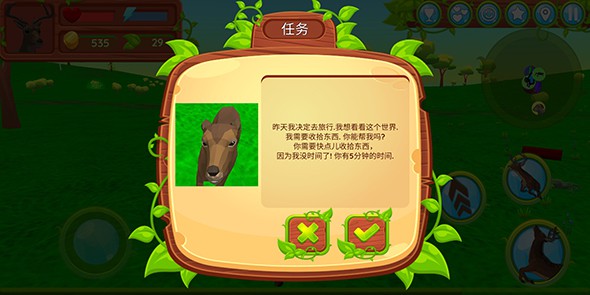 鹿模拟器动物家族图4