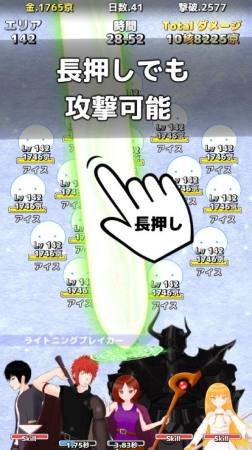 毁灭者攻击图2