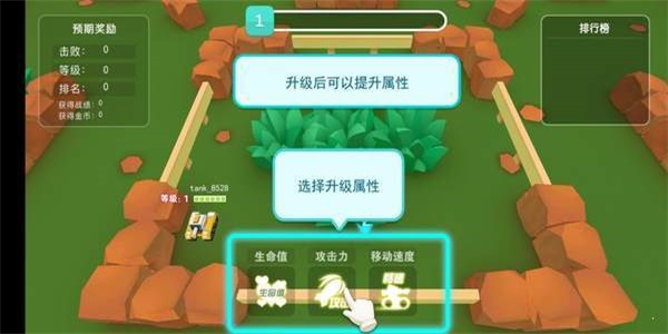 重装坦克争霸图2