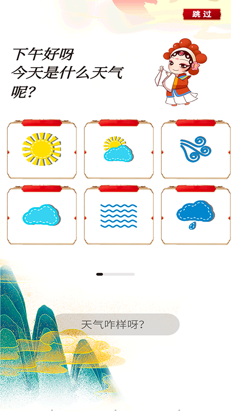 日记本本app手机版图3